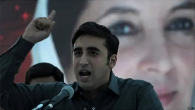 बिलावल भुट्टो