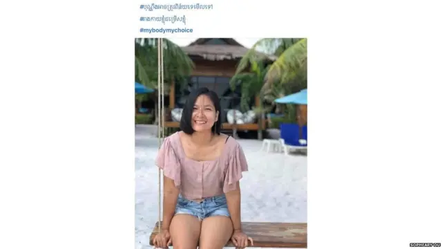 ਕੰਬੋਡੀਆ