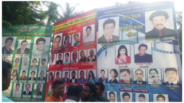 বাংলা, সিনেমা