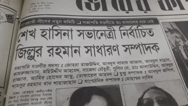 ড: কামাল হোসেন