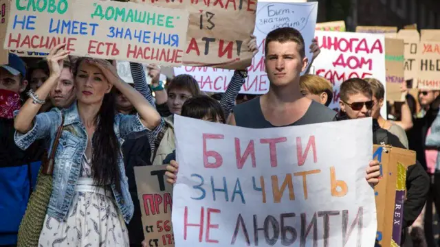 акция протеста