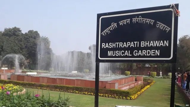 ਮੁਗਲ ਗਾਰਡਨ