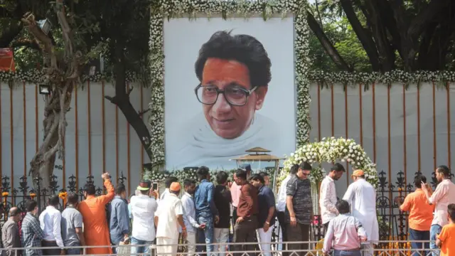 महाराष्ट्र के दादर में शिवाजी पार्क