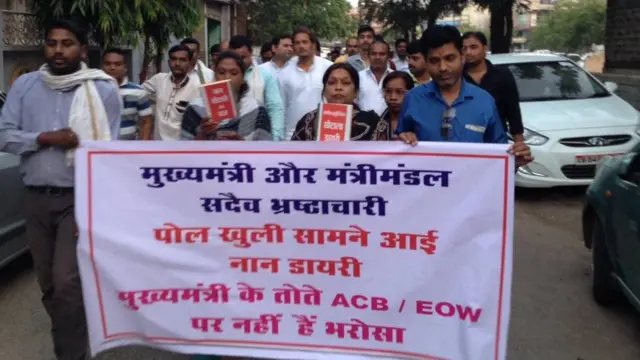 छत्तीसगढ़ में सरकार के ख़िलाफ़ विरोध प्रदर्शन