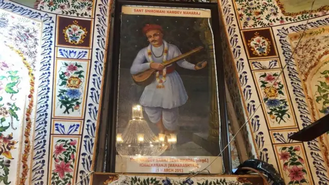 संत नामदेव