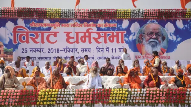 వీహెచ్‌పీ ధర్మసభ