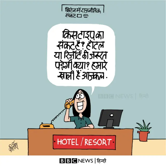 कार्टून