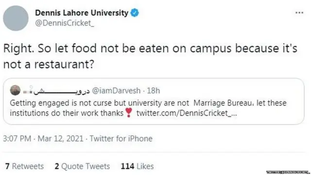 డెన్నిస్ లాహోర్ యూనివర్సిటీ