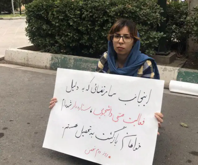 سها مرتضایی، دبیر سابق شورای صنفی مرکزی دانشگاه تهران