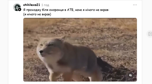 Скриншот із допису у Threads