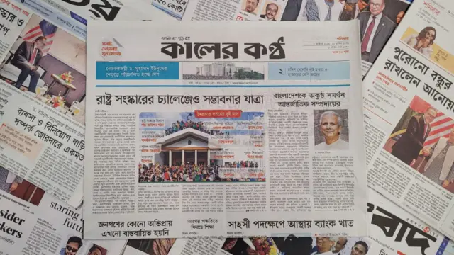 পত্রিকা