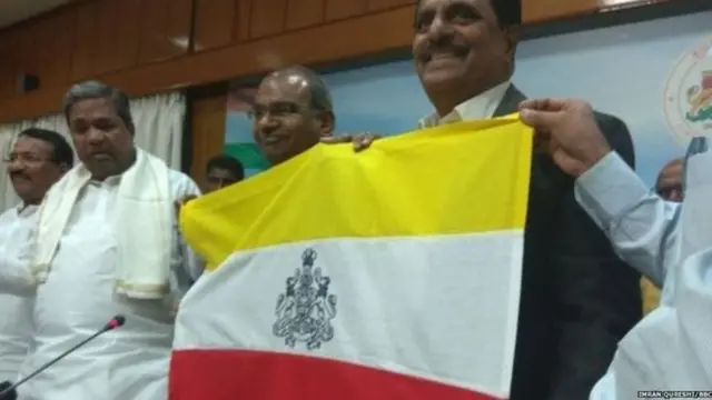 కర్ణాటక జెండా