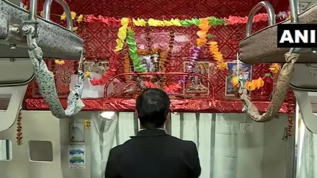 ரயில்வே