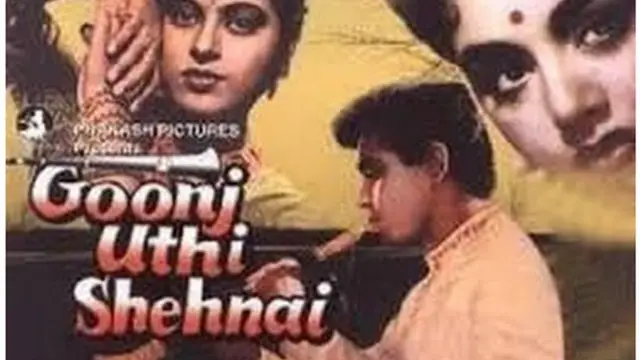 वसंत देसाई