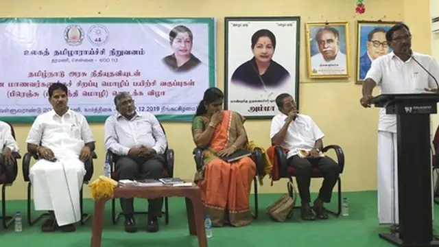 இந்தி கற்பிக்கப்படுவது எதற்காக?