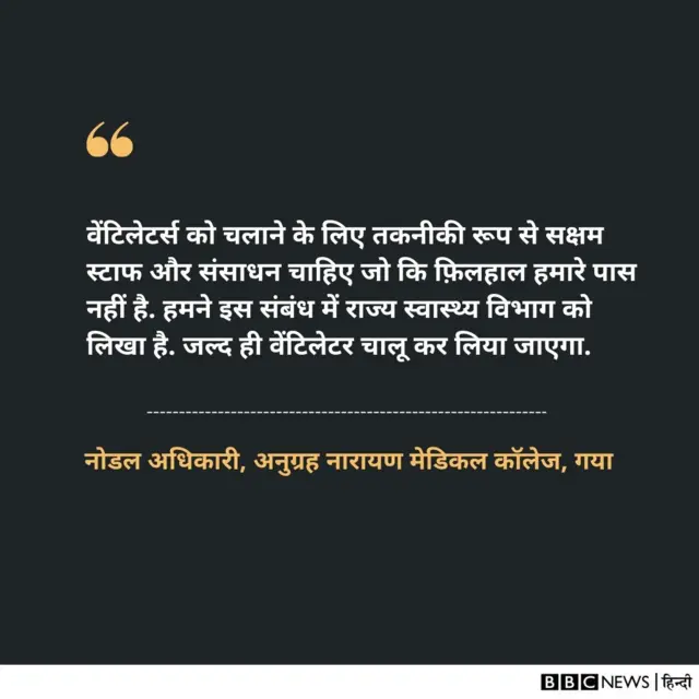 कोरोना