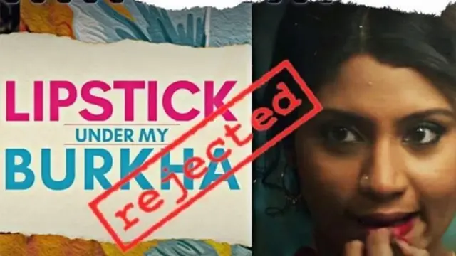 'लिपस्टिक अंडर माई बुर्का'
