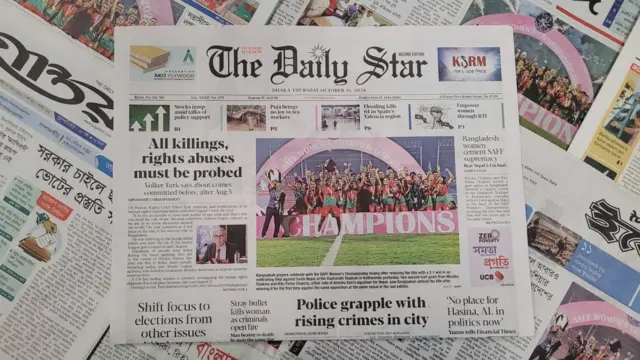 পত্রিকা