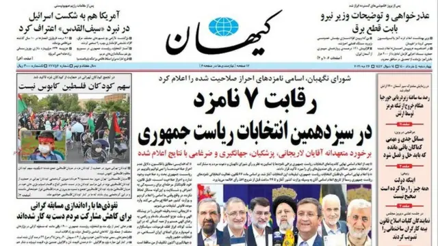IRAN