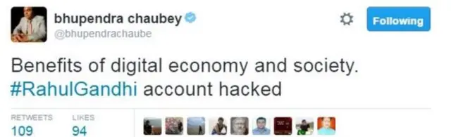 ராகுல் காந்தியின் டிவிட்டர் கணக்கு