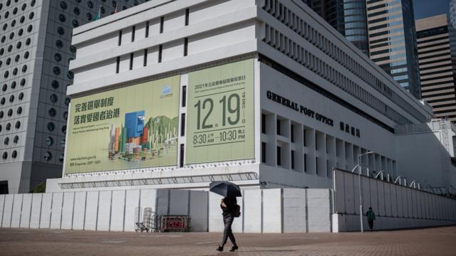 2021年中国人大常委宣布修改香港选举办法，扫除议会里的反对声音