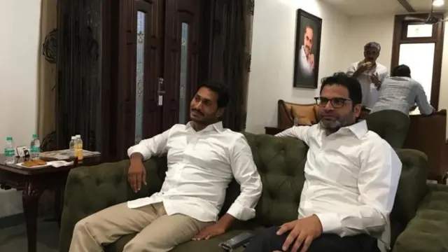 జగన్, ప్రశాంత్ కిశోర్