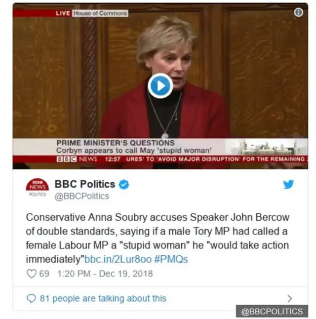 স্পিকারের বিরুদ্ধেও দ্বৈতনীতি অবলম্বনের অভিযোগ তুলেছেন কোন কোন এমপি