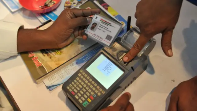 आधार कार्ड