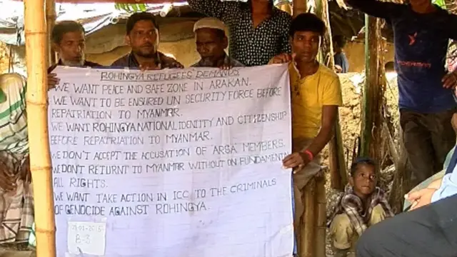 রোহিঙ্গা মানবন্ধন