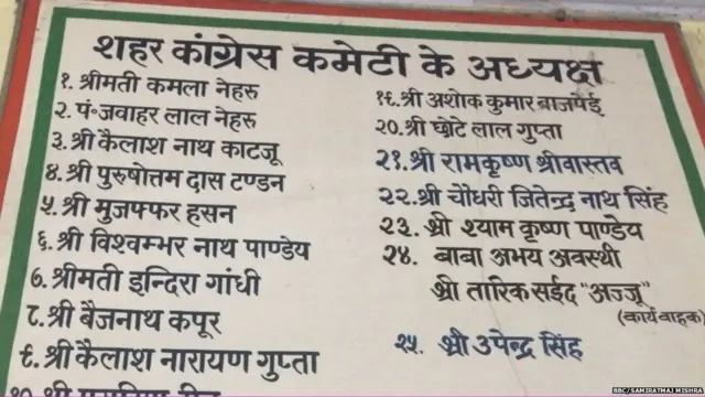 कांग्रेस