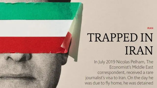 اکونومیست
