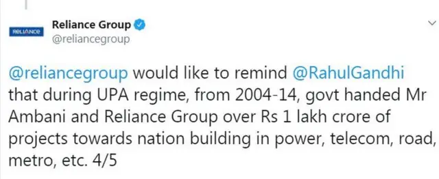 ट्वीट