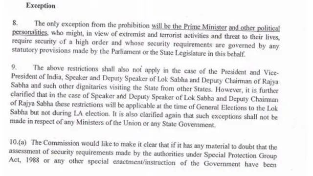 निवडणूक अधिकारी