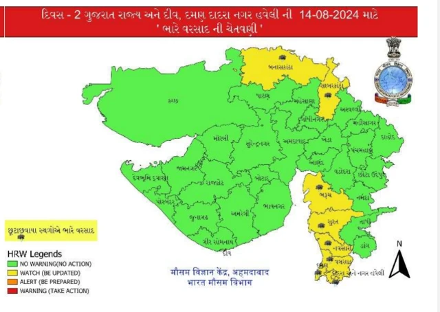 ગુજરાતના અમુક જિલ્લાઓમાં જ વરસાદ થવાની શક્યતા છે