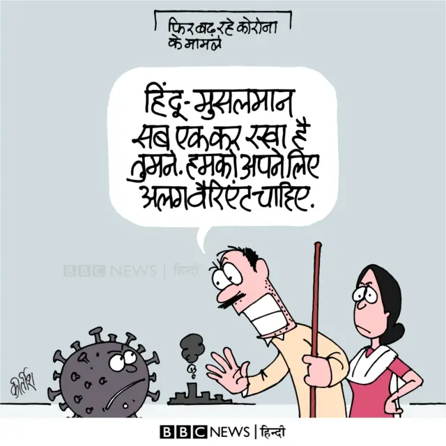 कार्टून