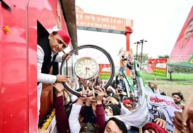 समाजवादी पार्टी