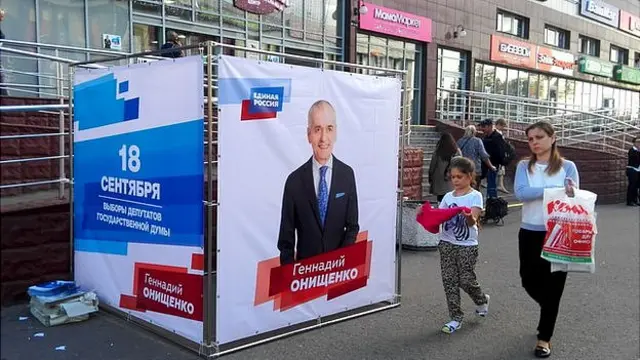 Реклама кампании Онищенко