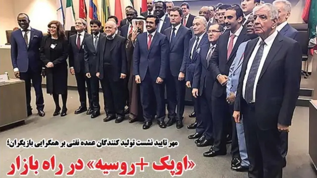 تیتر و عکس صفحه اول جهان صنعت