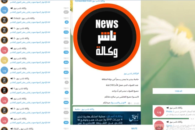 IŞİD ekran görüntüsü