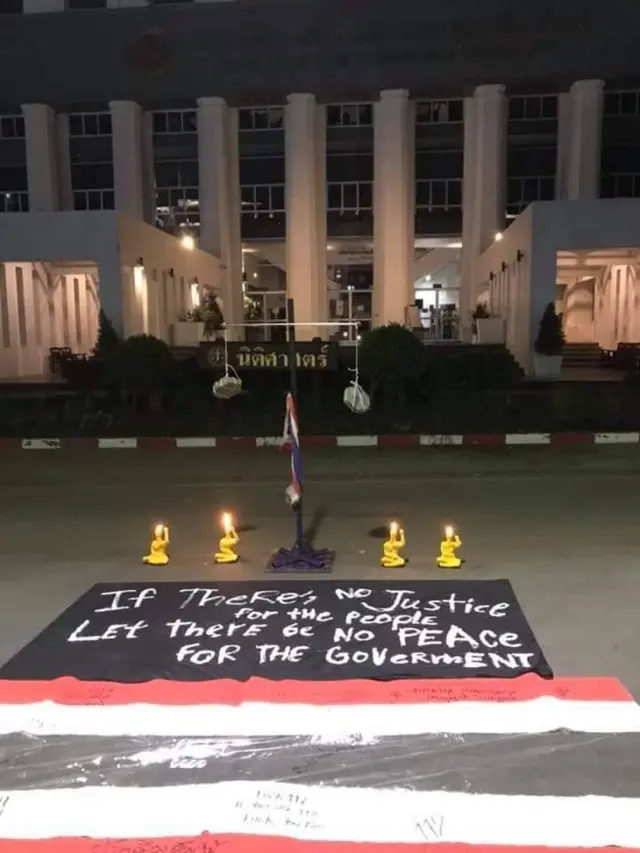 Facebook/เพจประชาคมมอชอ