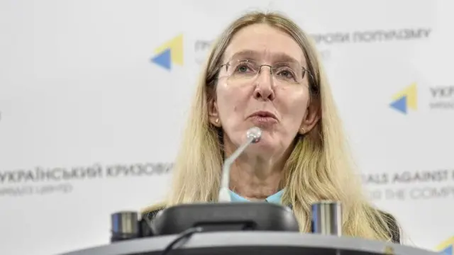 Уляна Супрун