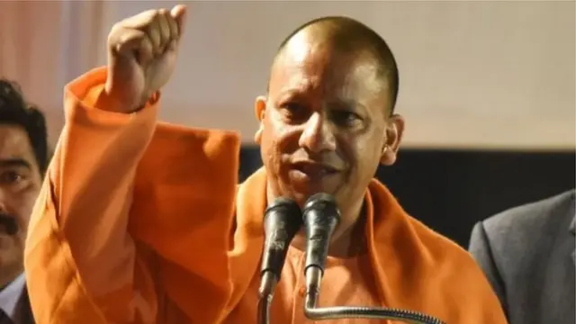 योगी आदित्यराज