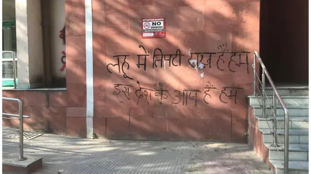 जामिया , छात्र, सीएए