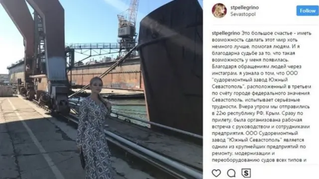 Xanım Peskova tərsanədəki şəkilini Instagram izləyiciləri ilə bölüşüb