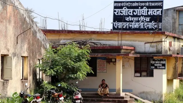 पंचायत समिति