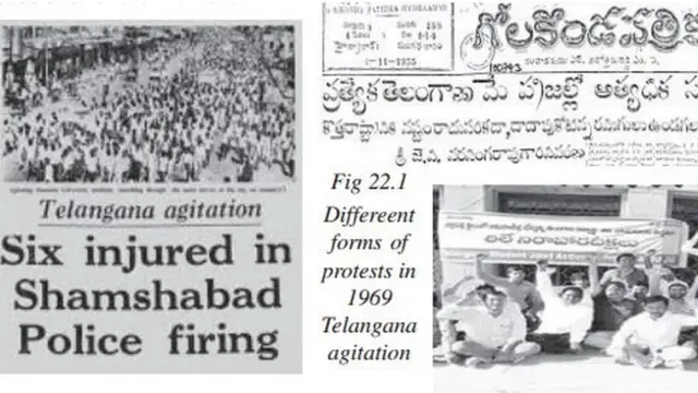 1969 తెలంగాణ ఉద్యమం