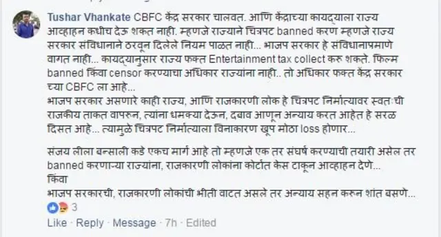 प्रतिक्रिया