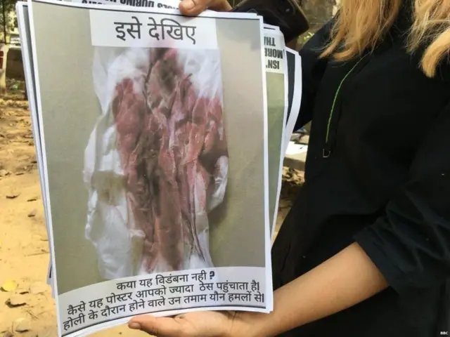 دہلی مظاہرہ