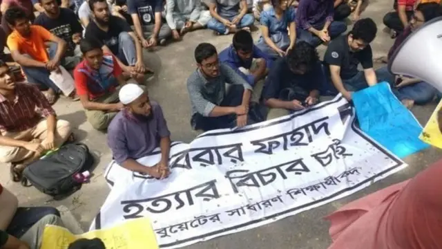 बुएट के छात्र इस घटना के बाद विरोध प्रदर्शन करते हुए