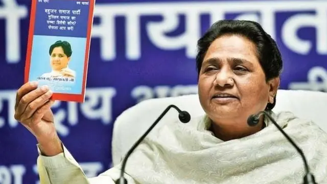 मायावती